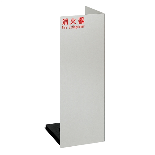 スギカウ / 消火器ケース UFB-3F-2401-SIL