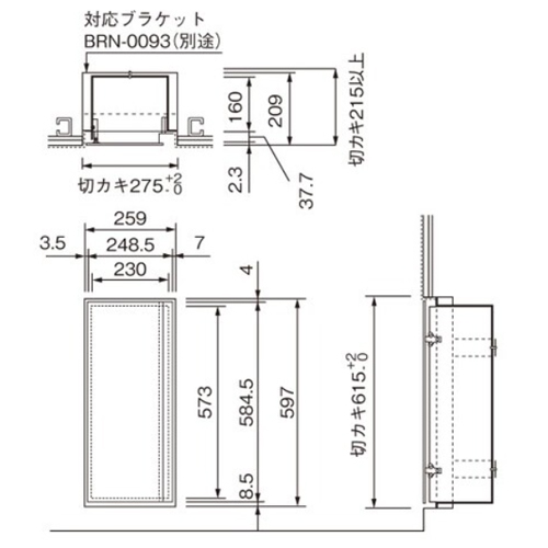 スギカウ / 消火器ケース UFB-1F-2300N-SIL