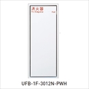 消火器ケース UFB-1F-3012N-PWH