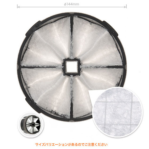 スギカウ / ユニックス交換フィルター (通販) TF150A-KRP