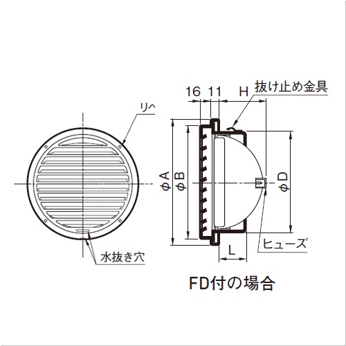 スギカウ / SUSベントキャップ 網・FD付 SG 75B 10M DSPR