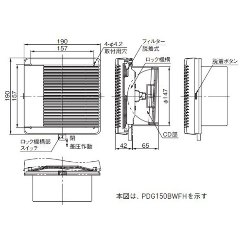スギカウ / 差圧式給気口ガラリカバー PDG150BWFH 不織布