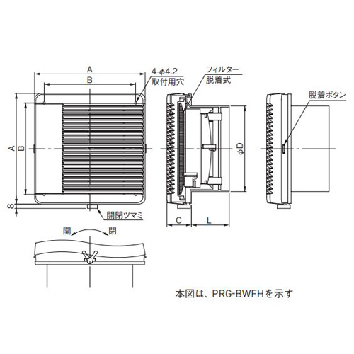 ももつばき　外装カバー　セルフレジ用前面カバー　説明書冊子 スギカウ / 角型レジスターガラリカバー PRG150BWF メッシュフィルター付
