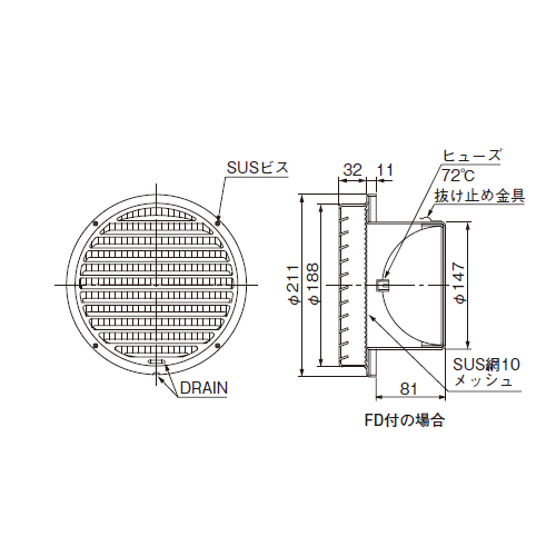 スギカウ / SUS ベントキャップ 網・FD付 SG 150AB 10M DSP BL