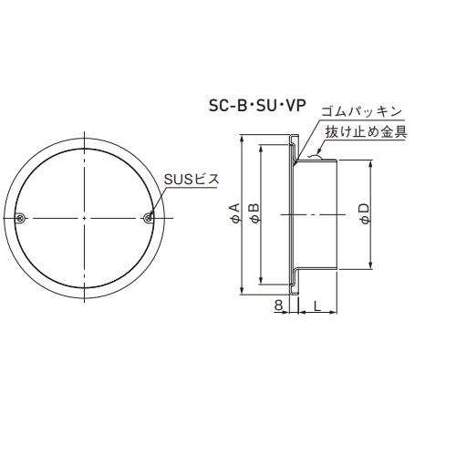 スギカウ / SUSクーラーキャップ SC 75B・SU・VP