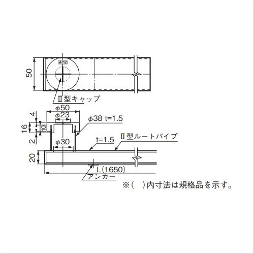 スギカウ / エアコンルートドレイン II型ゴムキャップ