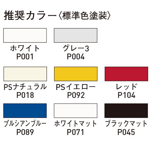 スギカウ / タオルウォーマー L500 TSNR030
