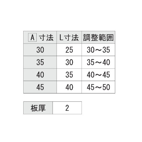 スギカウ / AL縦樋 小隙間金具40用 シルバー
