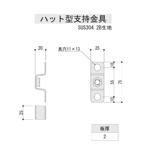 スギカウ / AL縦樋用 一本ボルト支持金具生地 82用