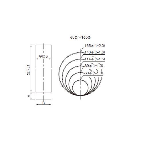 スギカウ / アルミたてとい アルトイ バンドタイプ L=900 φ89 ステンカラー