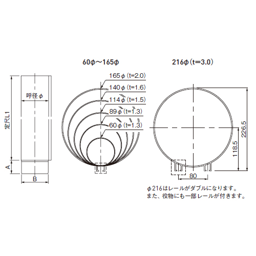 スギカウ / アルミ雨とい アルトイ バンドレスタイプ L=1900 φ60 スギカウ / アルミ雨とい アルトイ バンドレスタイプ L=1900 φ60