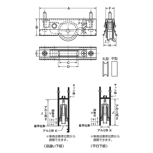 スギカウ / ABN-0122 12型 平 サッシ取替戸車 2WAYタイプ SUS車