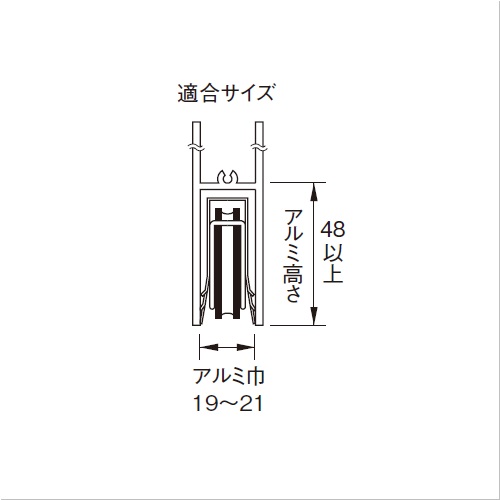 スギカウ / ABS0172 サッシ取替戸車 17S 平