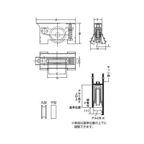 スギカウ / AEW0081 サッシ取替戸車 段違い下框用 8型 丸型