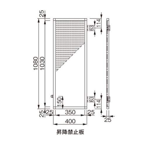 杉田エース アルミASタラップ専用の落下防止安全カゴS-2100
