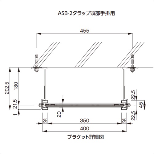 スギカウ / アルミASタラップ ASA-2ST 2100 ステンカラー