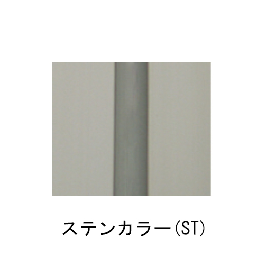 スギカウ / アルミASタラップ ASD-1ST トーボード ステンカラー