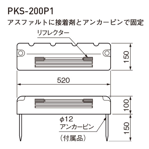 dショッピング |【個数：1個】サンポール PKS-200P1(Y) 直送 代