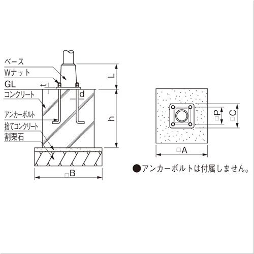 スギカウ / ポール ロープ型 FP-8BS ベース式