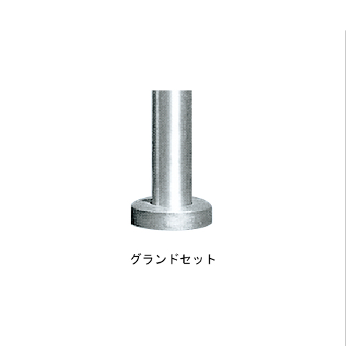 スギカウ / のぼりポール NPN-8U 埋込式
