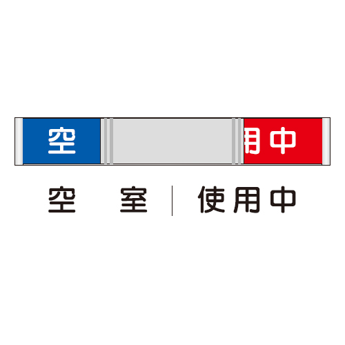スギカウ / 多目的表示板 平付型 FTR-3 スギカウ / 多目的表示板 平付型 FTR-3