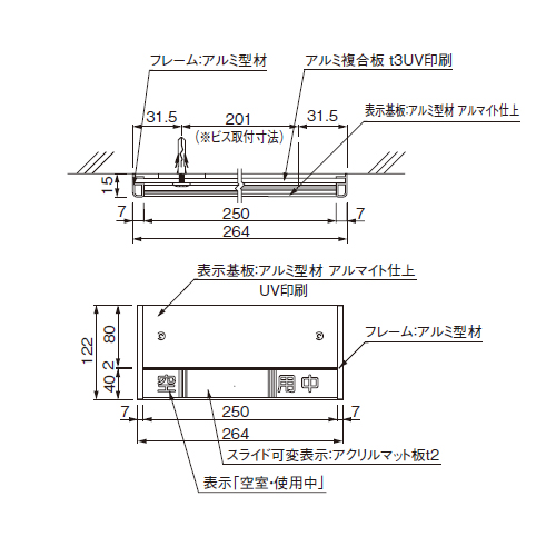 スギカウ / 多目的表示板 平付型 FTR-8