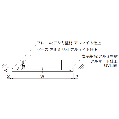 スギカウ / ルームサイン 平付型 FT-83A