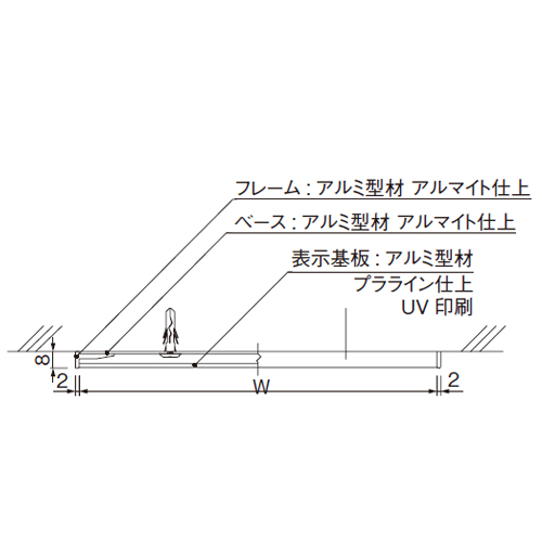 スギカウ / ルームサイン プラライン 平付型 文字のみ/ピクトのみ PFT200A