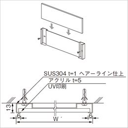 スギカウ / ルームサイン 平付型 FK-83 カラーアクリル