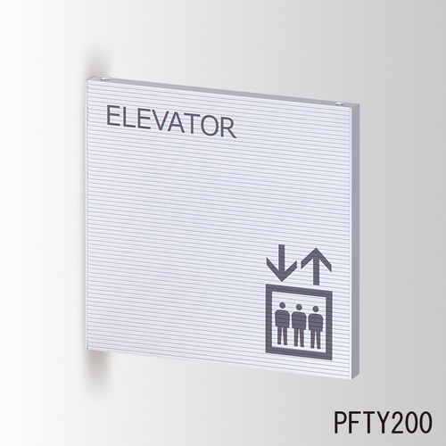 スギカウ / ルームサイン プラライン 突出型 文字のみ/ピクトのみ PFTY81