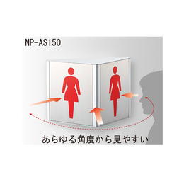 スギカウ / プリズムプレート SUS NP-AS1545