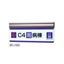 LEDサイン(吊下誘導サイン) GFL1550