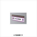 LEDサイン(吊下誘導サイン) GFL1570