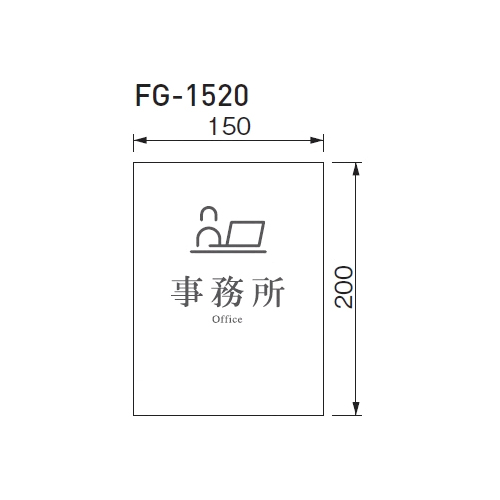スギカウ / アクリルマット正面型 FG-1520
