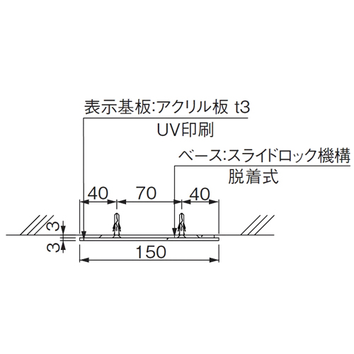 スギカウ / アクリルマット正面型 FG-1520