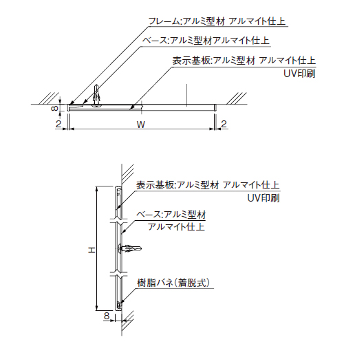 スギカウ / マンションデザイン表札 WBD-50