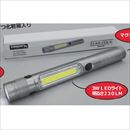 ルミスティック化粧箱入り BH-7004