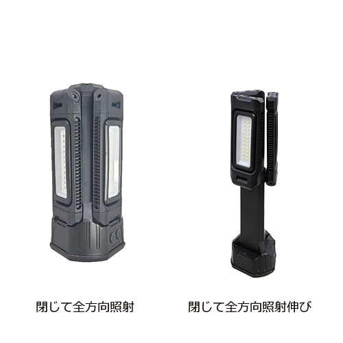 スギカウ / 充電スーパールミネX SLX-7000RC