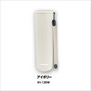 ICE&HOT PACK アイボリー IH-130W