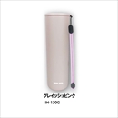 ICE&HOT PACK グレーイッシュピンク IH-130G