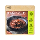 イザメシ 煮込みハンバーグ