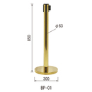 ベルト付きポール BP-01 ゴールド