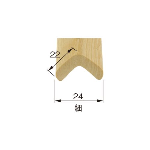 スギカウ / 安心クッション L字90cm 細 AC-91 木目ダーク