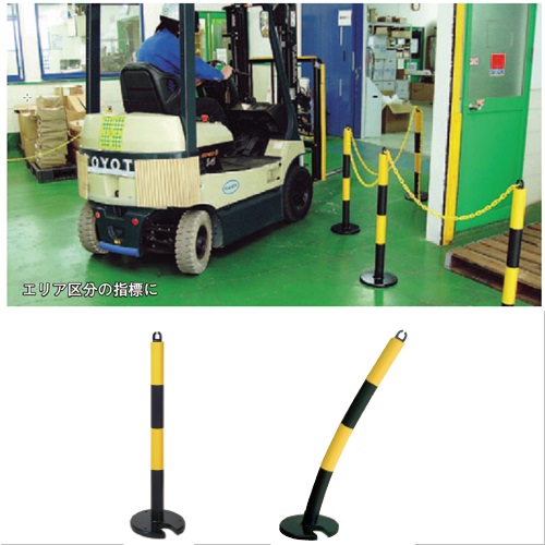 スギカウ / やわらかゴムポール120cm くぼみ型土台 GP-06A