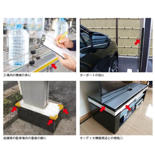 スギカウ / 安心クッションL字型90cm AC-188 イエロー STRONG 細 スギカウ / 安心クッションL字型90cm AC-188 イエロー STRONG 細