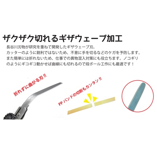 たんこき Bull Lock