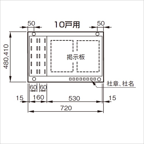 連絡板その他