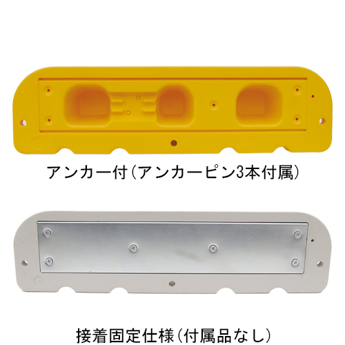 スギカウ / パーキングブロック NSP-PG アスファルト アンカー付