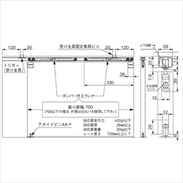 スギカウ / 上吊り引戸クローザSDU-HDC1800 両側ダンパーセット