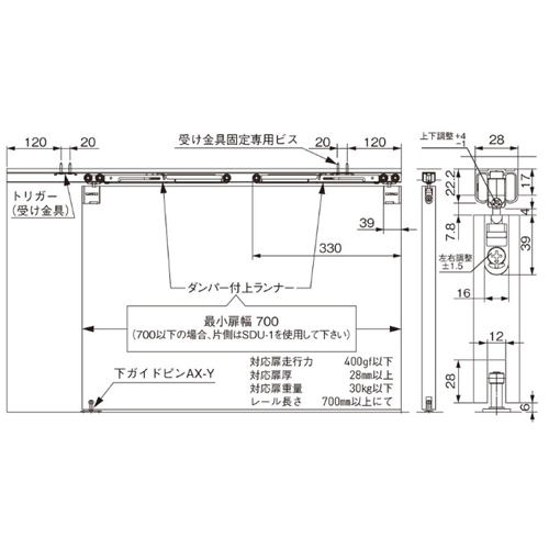 スギカウ / 上吊り引戸クローザSDU-HDC1800 両側ダンパーセット スギカウ / 上吊り引戸クローザSDU-HDC1800 両側ダンパーセット
